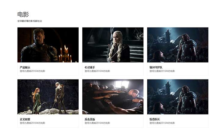 图片[2]-传媒文化广告网站pbootcms模板 大气的影视公司网站源码