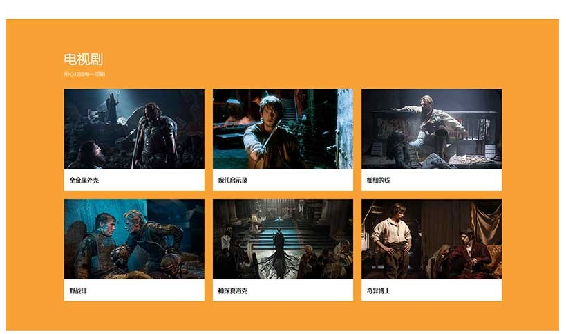 图片[3]-传媒文化广告网站pbootcms模板 大气的影视公司网站源码