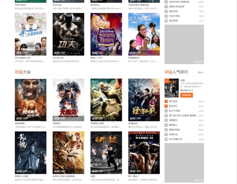 图片[3]-苹果CMS小俊XG013主题模板源码