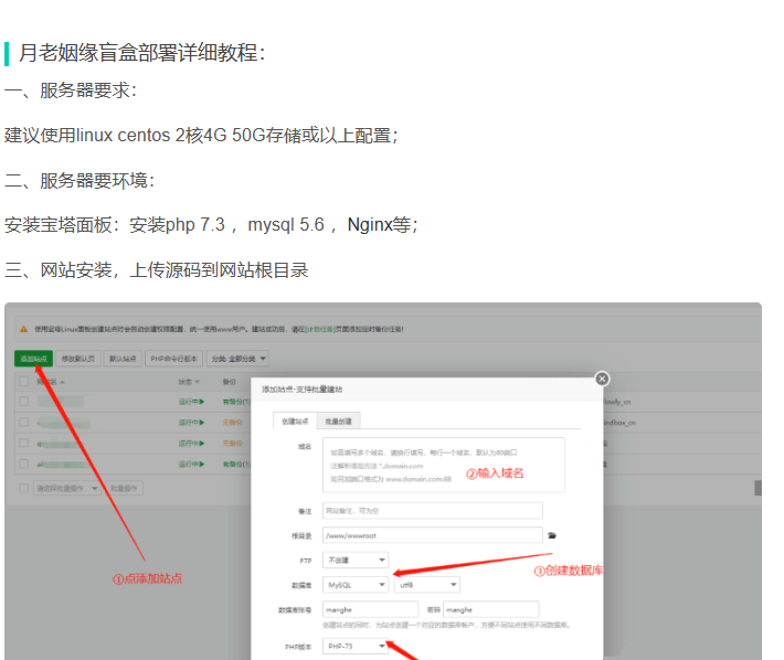 图片[2]-公众号版月老姻缘盲盒源码4.0版本程序下载自带防红效果源码