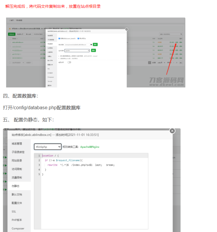 图片[4]-公众号版月老姻缘盲盒源码4.0版本程序下载自带防红效果源码