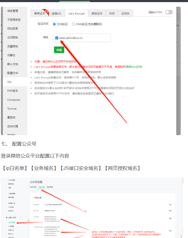 图片[5]-公众号版月老姻缘盲盒源码4.0版本程序下载自带防红效果源码