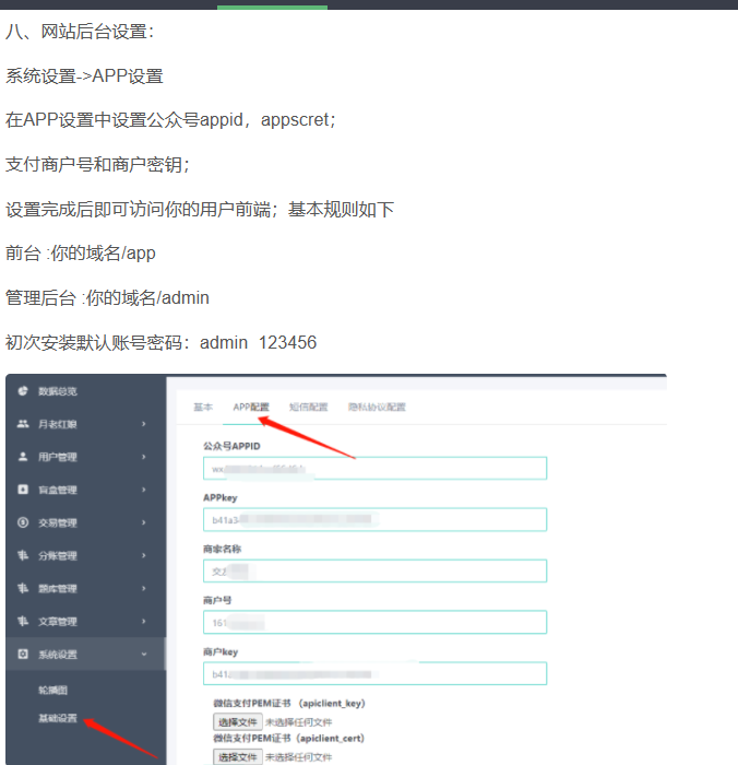 图片[6]-公众号版月老姻缘盲盒源码4.0版本程序下载自带防红效果源码