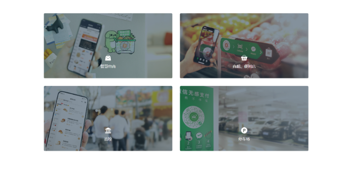 图片[2]-全新thinkphp开发码支付系统/三网免挂/微信金额免输入/源支付2.2/打造更专业的聚合免签支付系统