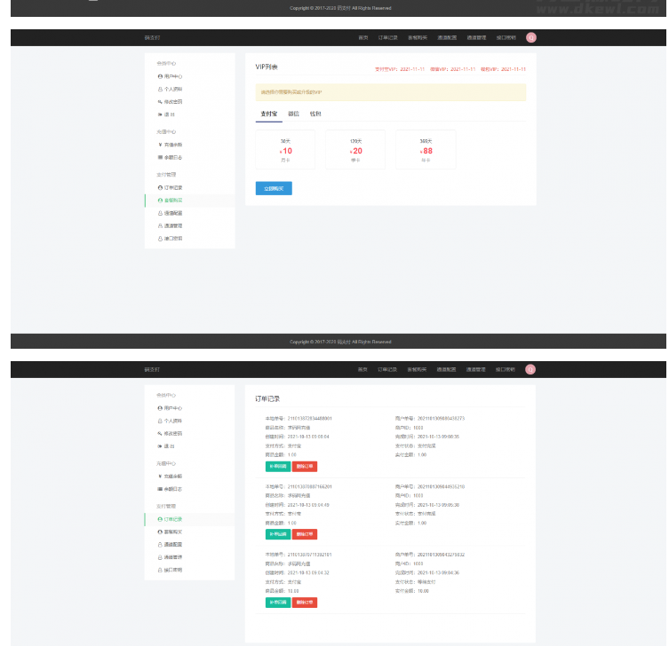 图片[5]-全新thinkphp开发码支付系统/三网免挂/微信金额免输入/源支付2.2/打造更专业的聚合免签支付系统