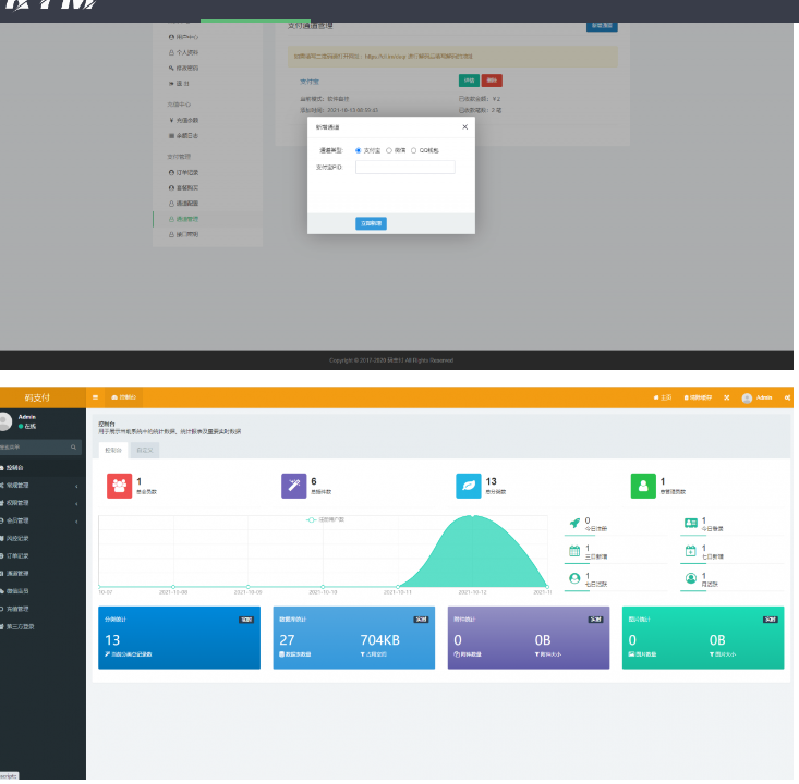 图片[7]-全新thinkphp开发码支付系统/三网免挂/微信金额免输入/源支付2.2/打造更专业的聚合免签支付系统