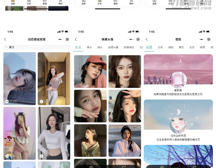 图片[2]-2021最新UI云开发壁纸小程序源码/支持用户投稿_站长亲测