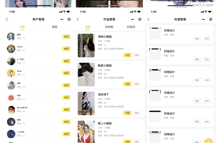 图片[3]-2021最新UI云开发壁纸小程序源码/支持用户投稿_站长亲测