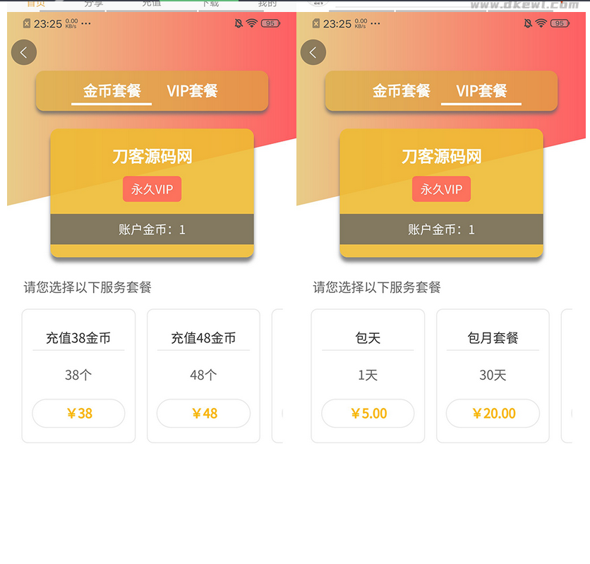 图片[2]-魅思V20全新正规视频系统_视频APP_完整可用_站长亲测