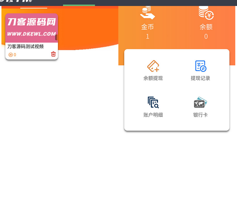 图片[4]-魅思V20全新正规视频系统_视频APP_完整可用_站长亲测
