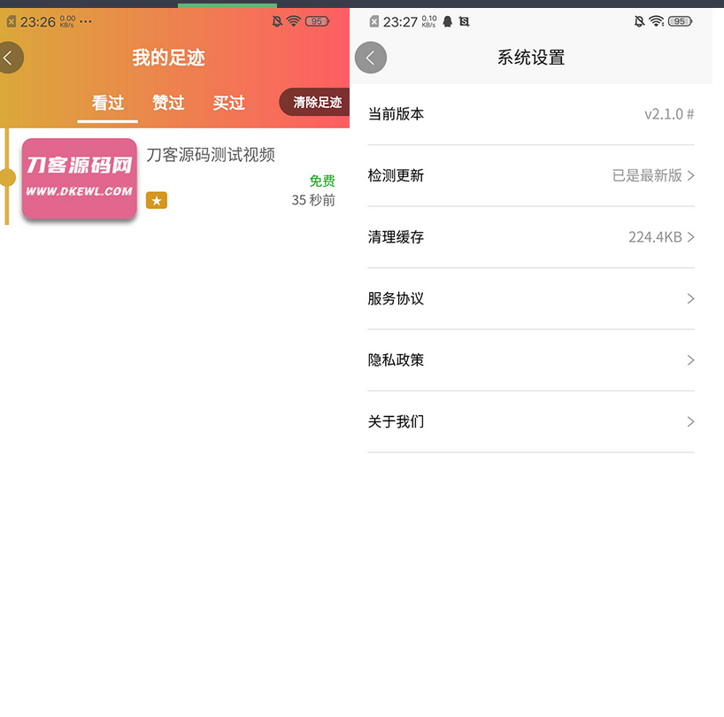 图片[5]-魅思V20全新正规视频系统_视频APP_完整可用_站长亲测