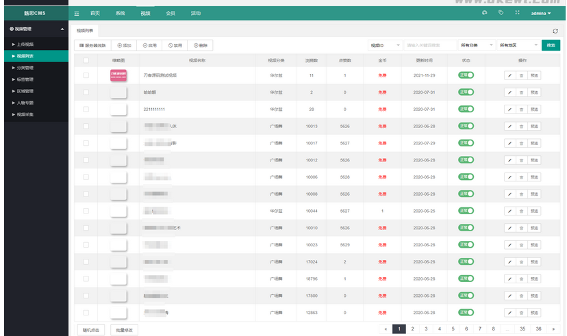 图片[11]-魅思V20全新正规视频系统_视频APP_完整可用_站长亲测