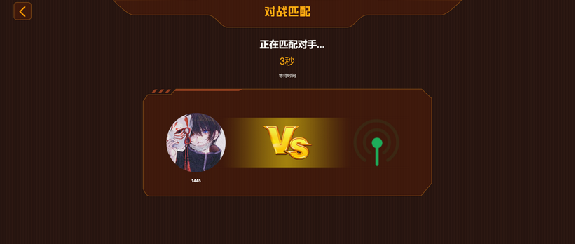 图片[5]-学史精兵/多人趣味答题/游戏匹配创房游戏小程序/app软件