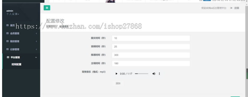 图片[7]-学史精兵/多人趣味答题/游戏匹配创房游戏小程序/app软件