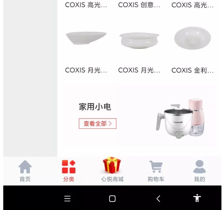 图片[4]-uniapp的云购商城源码