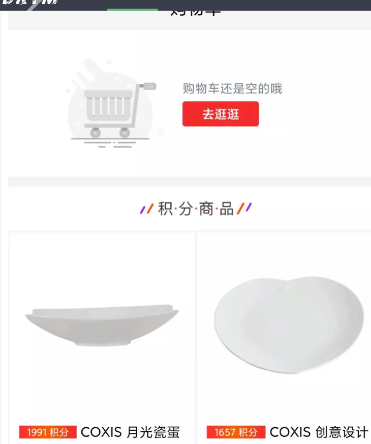 图片[5]-uniapp的云购商城源码