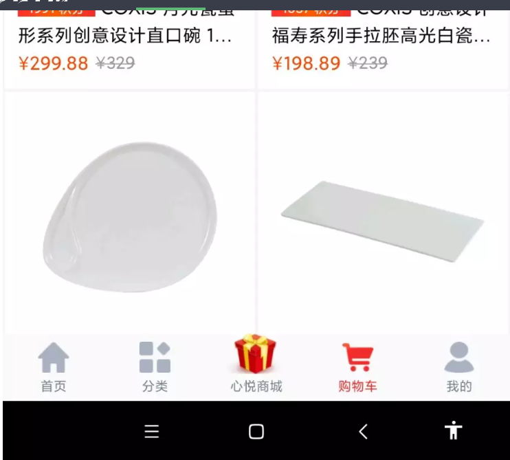 图片[6]-uniapp的云购商城源码