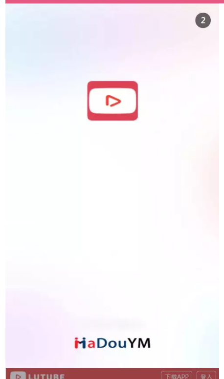 图片[3]-麻豆影视/麻豆视频/影视H5+APP系统/MDYS08