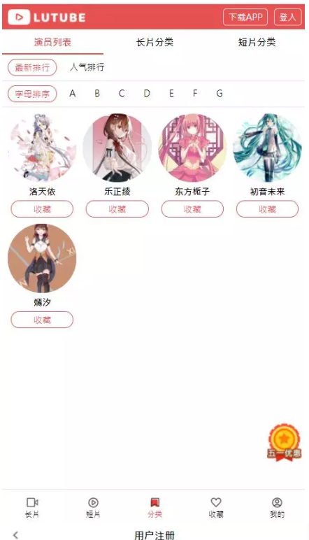 图片[8]-麻豆影视/麻豆视频/影视H5+APP系统/MDYS08