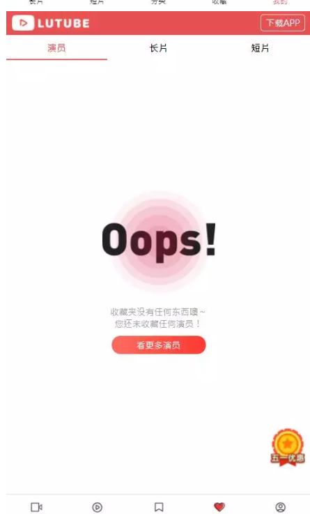 图片[10]-麻豆影视/麻豆视频/影视H5+APP系统/MDYS08