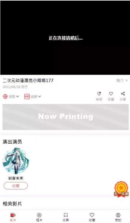 图片[14]-麻豆影视/麻豆视频/影视H5+APP系统/MDYS08