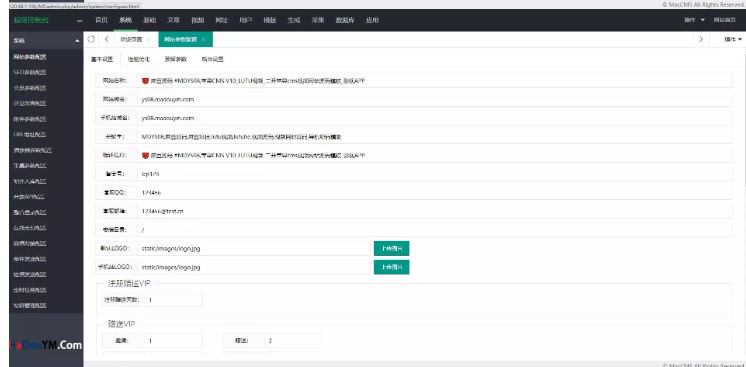 图片[18]-麻豆影视/麻豆视频/影视H5+APP系统/MDYS08