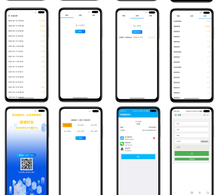 图片[2]-【我是矿主】挖矿区块链矿机APP源码