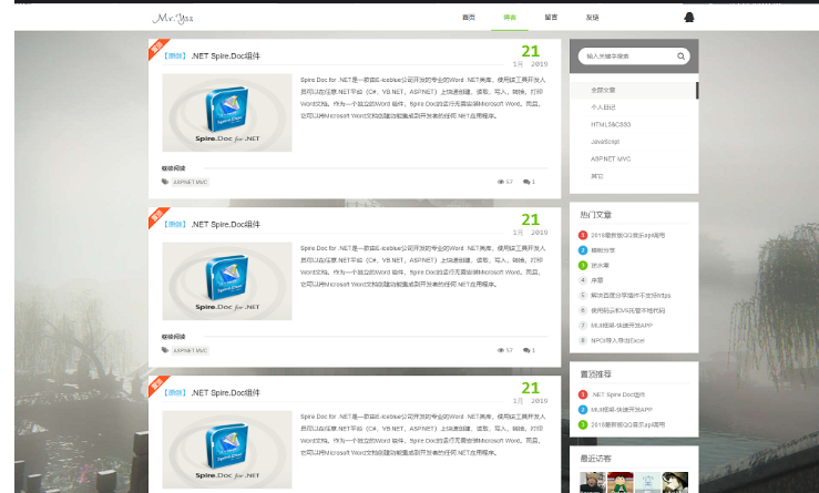 图片[3]-简洁大气好看的个人博客模板HTML源码