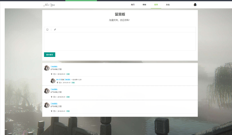 图片[4]-简洁大气好看的个人博客模板HTML源码