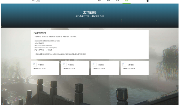 图片[5]-简洁大气好看的个人博客模板HTML源码