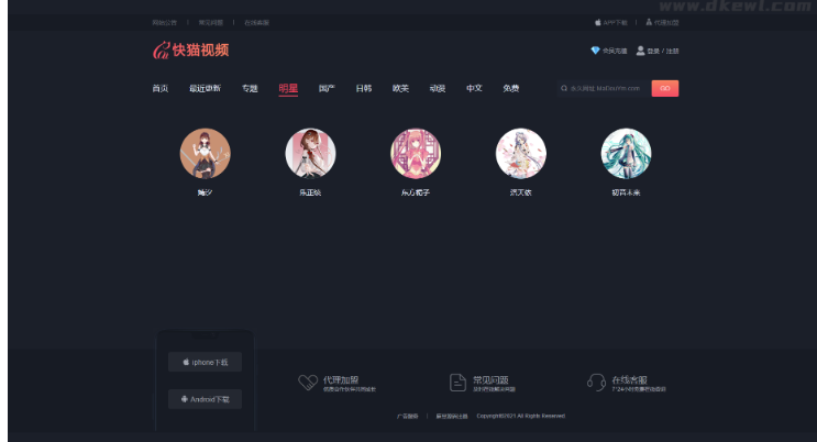 图片[3]-苹果CMS V10_快猫视频_二开苹果cms视频网站源码_可封装双端APP_站长亲测