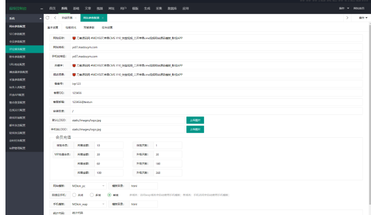 图片[4]-苹果CMS V10_快猫视频_二开苹果cms视频网站源码_可封装双端APP_站长亲测