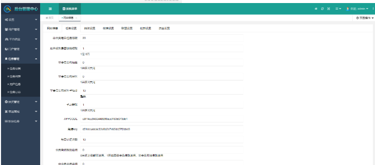 图片[4]-多多进鱼任务悬赏APP系统源码-活动营销三级分销返佣积分商城版