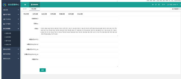 图片[6]-多多进鱼任务悬赏APP系统源码-活动营销三级分销返佣积分商城版