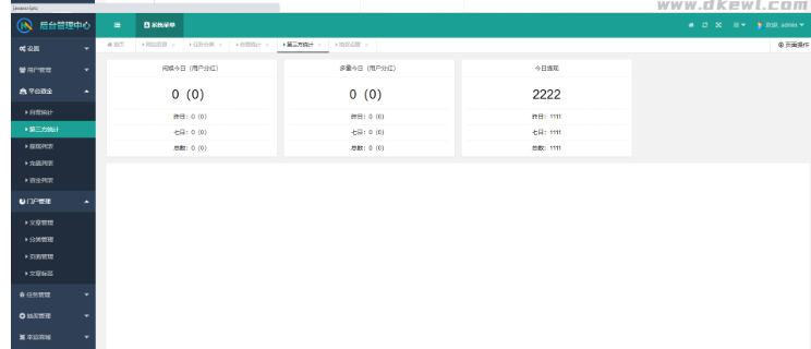 图片[8]-多多进鱼任务悬赏APP系统源码-活动营销三级分销返佣积分商城版