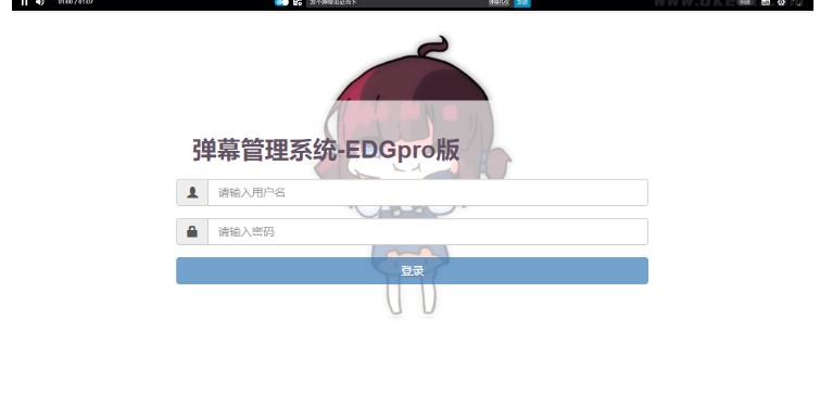 图片[2]-最新哔哩bilibili视频弹幕播放器/带后台版本/完整无错_站长亲测