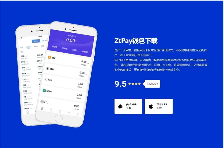 图片[5]-钱包XYHCMS仿制的一个USDT充提币接口官网