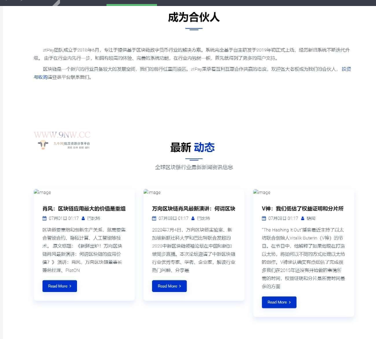 图片[7]-钱包XYHCMS仿制的一个USDT充提币接口官网