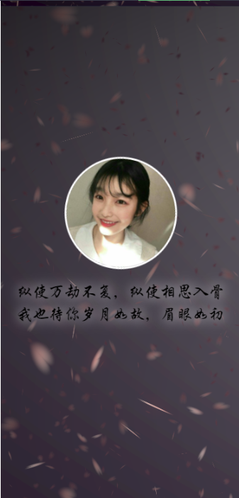 图片[3]-唯美情侣爱情表白纪念HTML单页