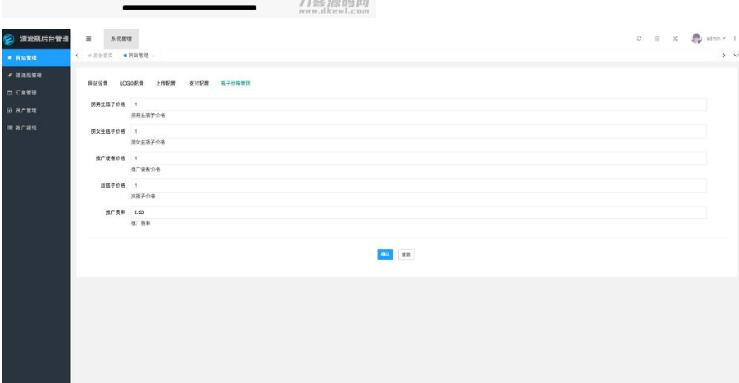图片[6]-H5漂流瓶交友源码 社交漂流瓶H5源码+对接Z支付+视频教程