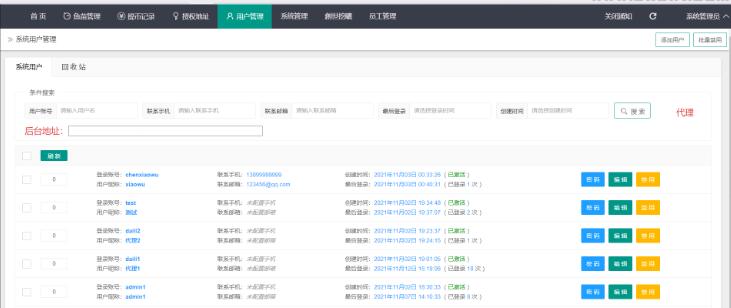 图片[3]-最新升级版 云挖矿模式盗u源码|秒u源码|全开源版