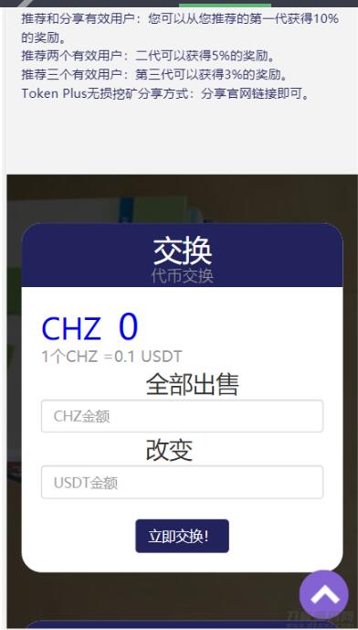 图片[6]-最新升级版 云挖矿模式盗u源码|秒u源码|全开源版