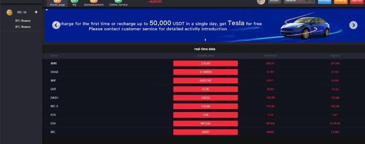 图片[4]-二开版聚星微盘聚星源码-支持pc +h5自适应 – 英文+游戏+时间盘