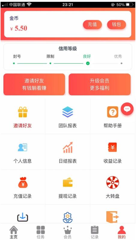 图片[2]-运营级抖音点赞完整源码/带自动自机器人无需要审核自动挂机到账/增加抽奖