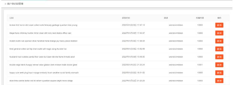 图片[3]-imtoken钱包1比1官方正版盗助记词+安卓苹果双端完整源码