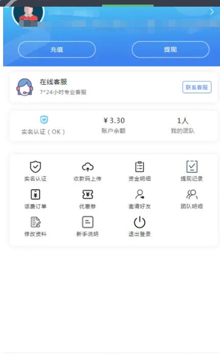 图片[2]-2022最新话费充值系统源码+安装教程