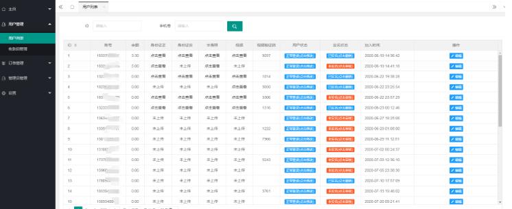 图片[5]-2022最新话费充值系统源码+安装教程