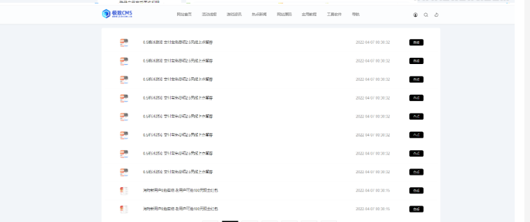 图片[2]-极致cms精仿小黑猿资源网源码