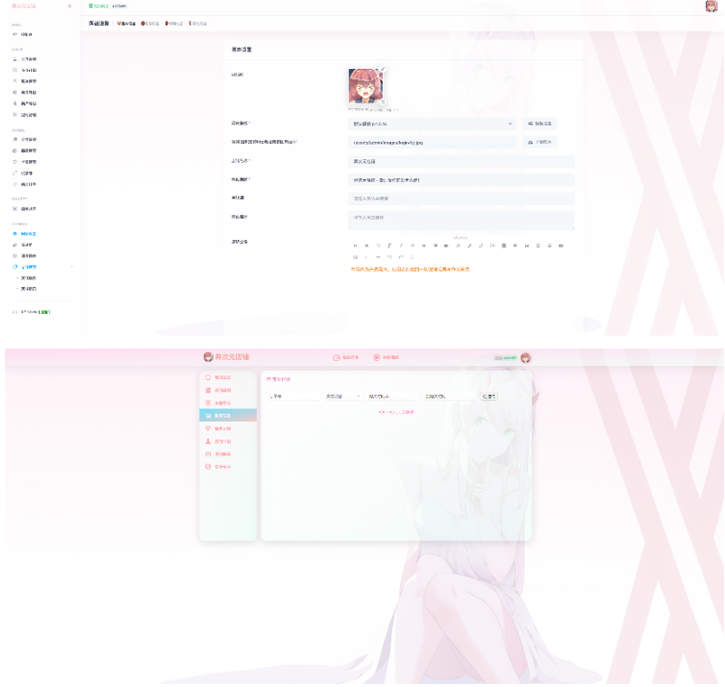 图片[3]-异次元发卡系统源码/荔枝发卡V3.0二次元风格发卡网全开源源码/对接免签约支付接口