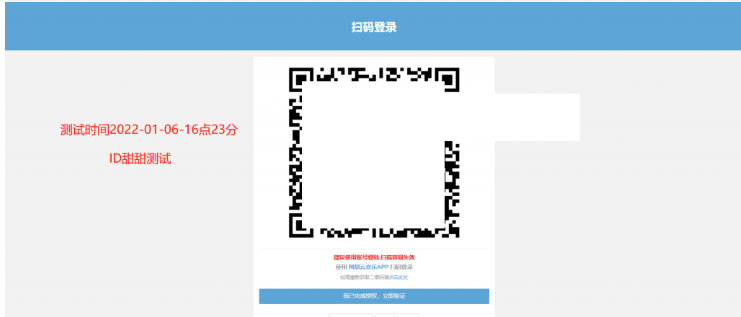 图片[3]-2022最新网易云代挂源码-每天300首